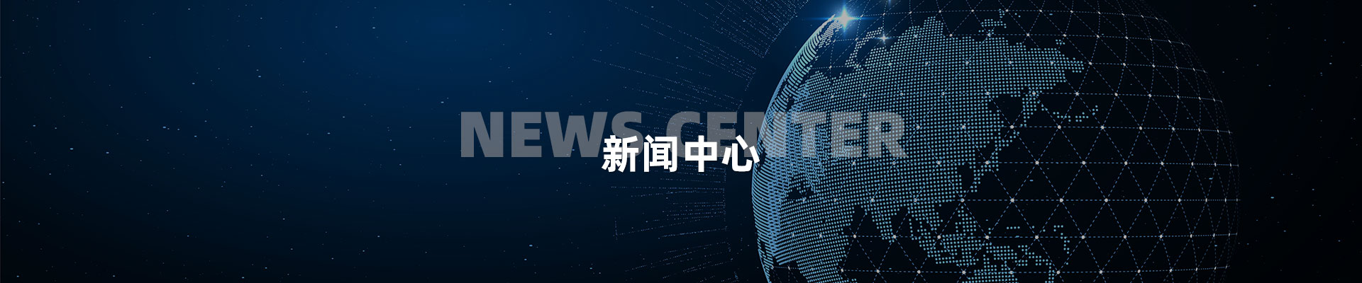 景觀亮化工程在施工中應(yīng)注意什么?-深圳市中筑景觀亮化照明科技有限公司