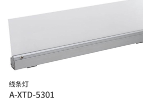 線(xiàn)條燈A-XTD-5301